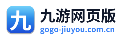 九游网页版